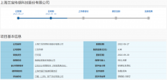 [线上炒股配资开户]相关诉讼等是否影响发行人持续稳定获客？兰宝传感答科创板首轮问询