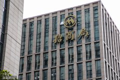 [配资炒股风险]招商局集团整合保险业务 招行间接持有招商永隆保险股权降至45% 影响几何？