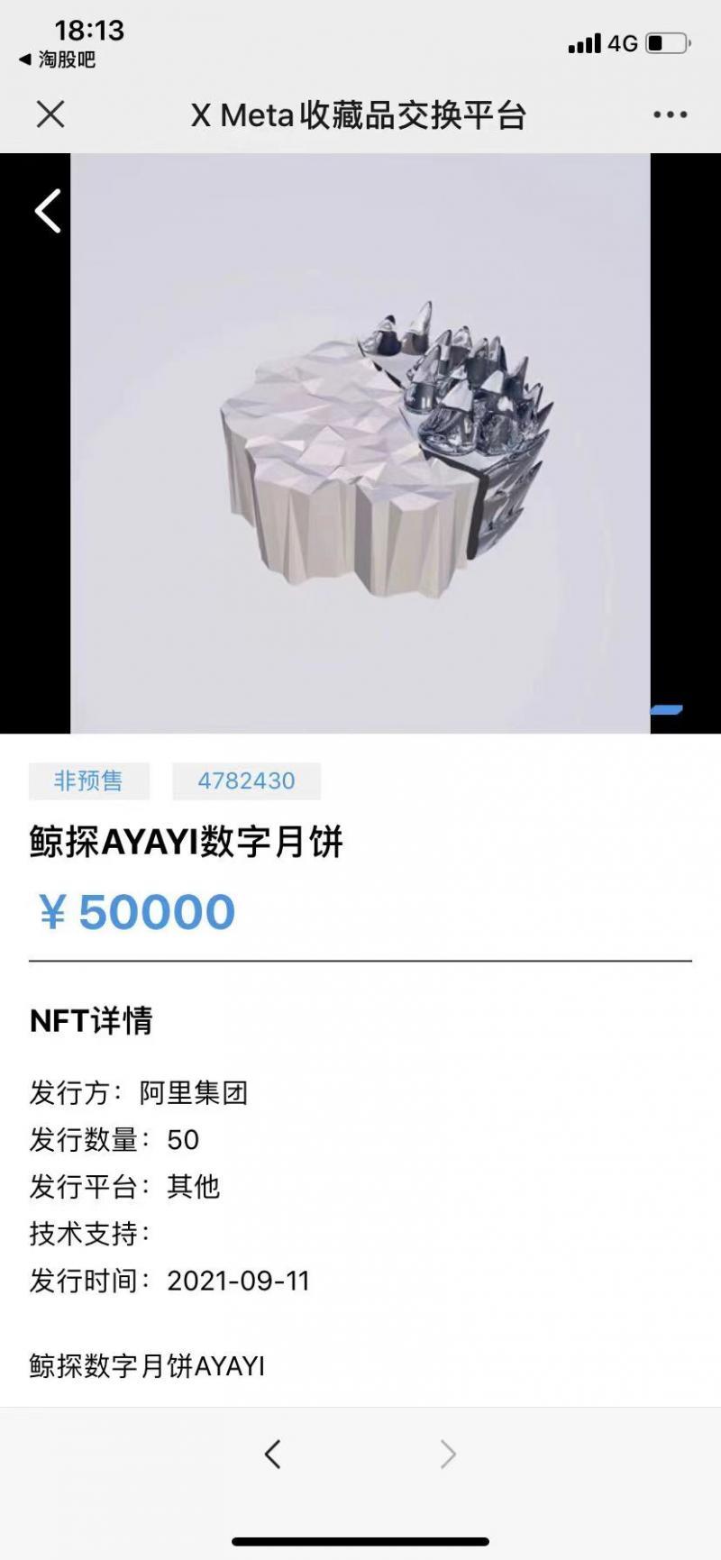 股票配资费用