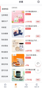实盘配资平台-东方甄选和辛巴都去做独立平台 抖音快手能放任他们吗？