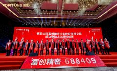 {资金杠杆配资}市值约为250亿元 郑广文为实际控制人