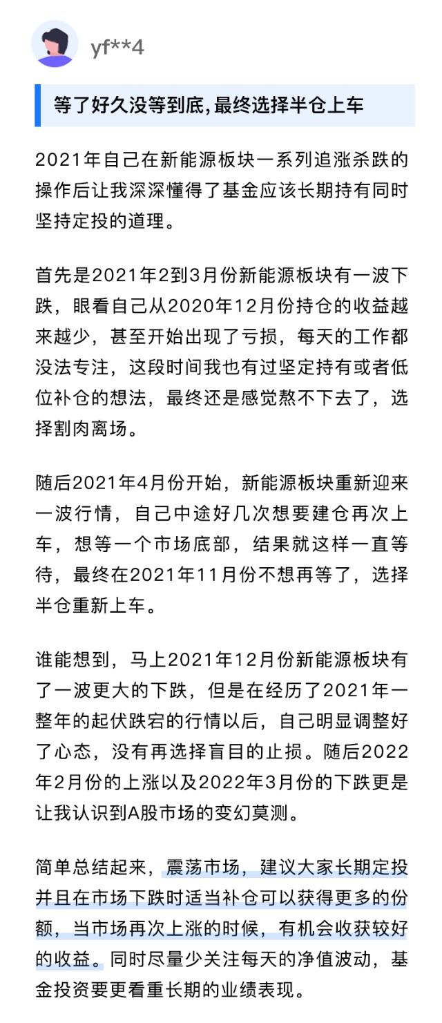 外汇配资比例