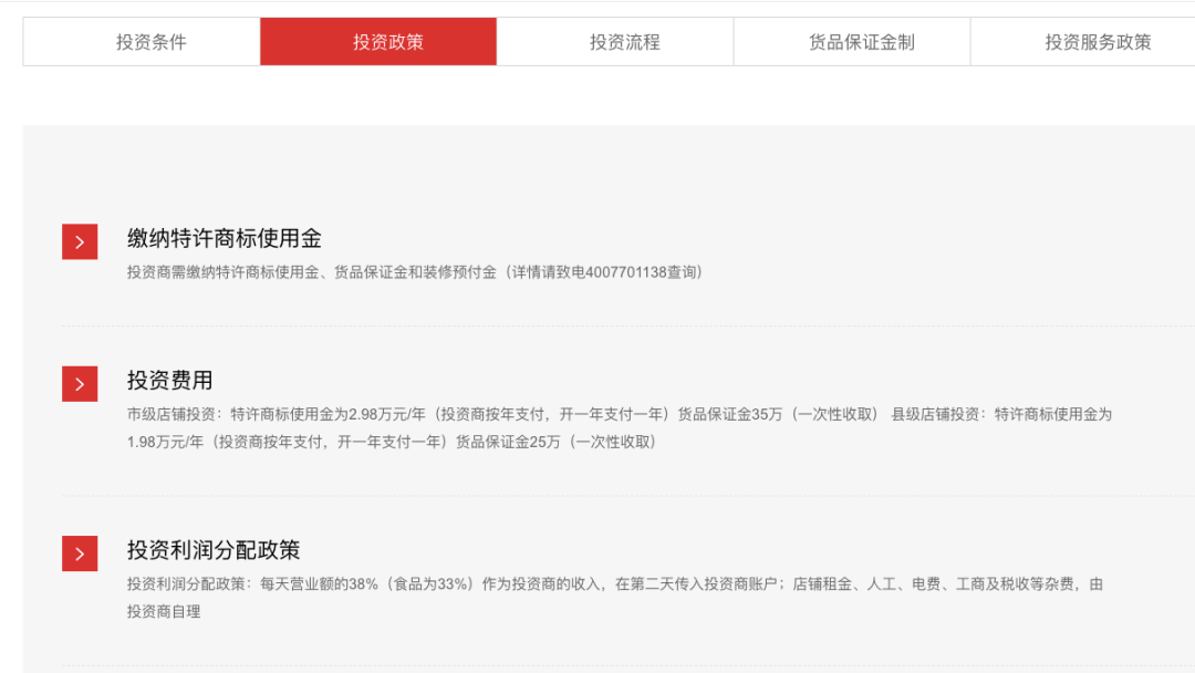 网络实盘配资