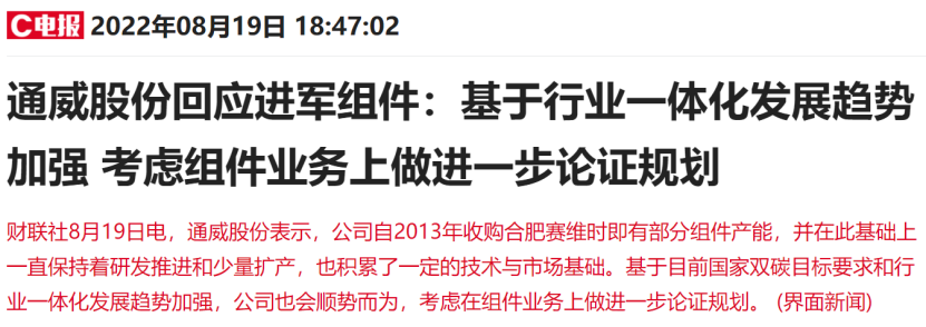 配资协议合同