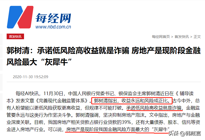 炒股配资软件 炒股配资软件