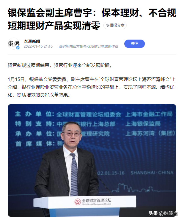 炒股配资软件 炒股配资软件