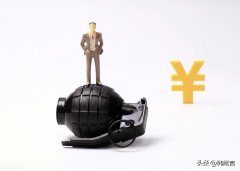 {炒股配资软件}上市公司富安娜投资理财踩雷 稳健安全的金融产品还有吗？