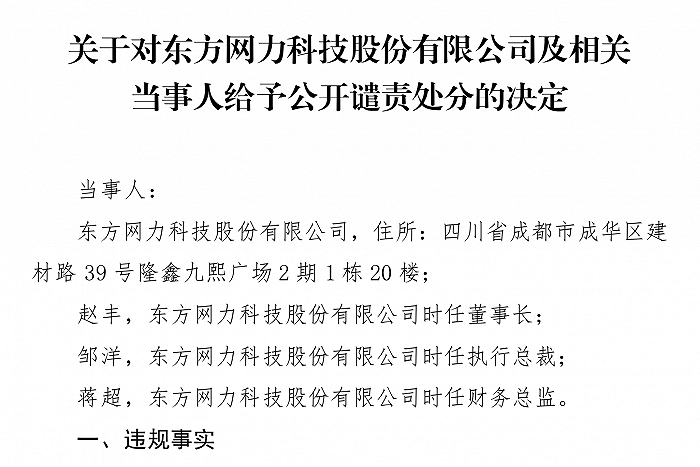 配资平台开户
