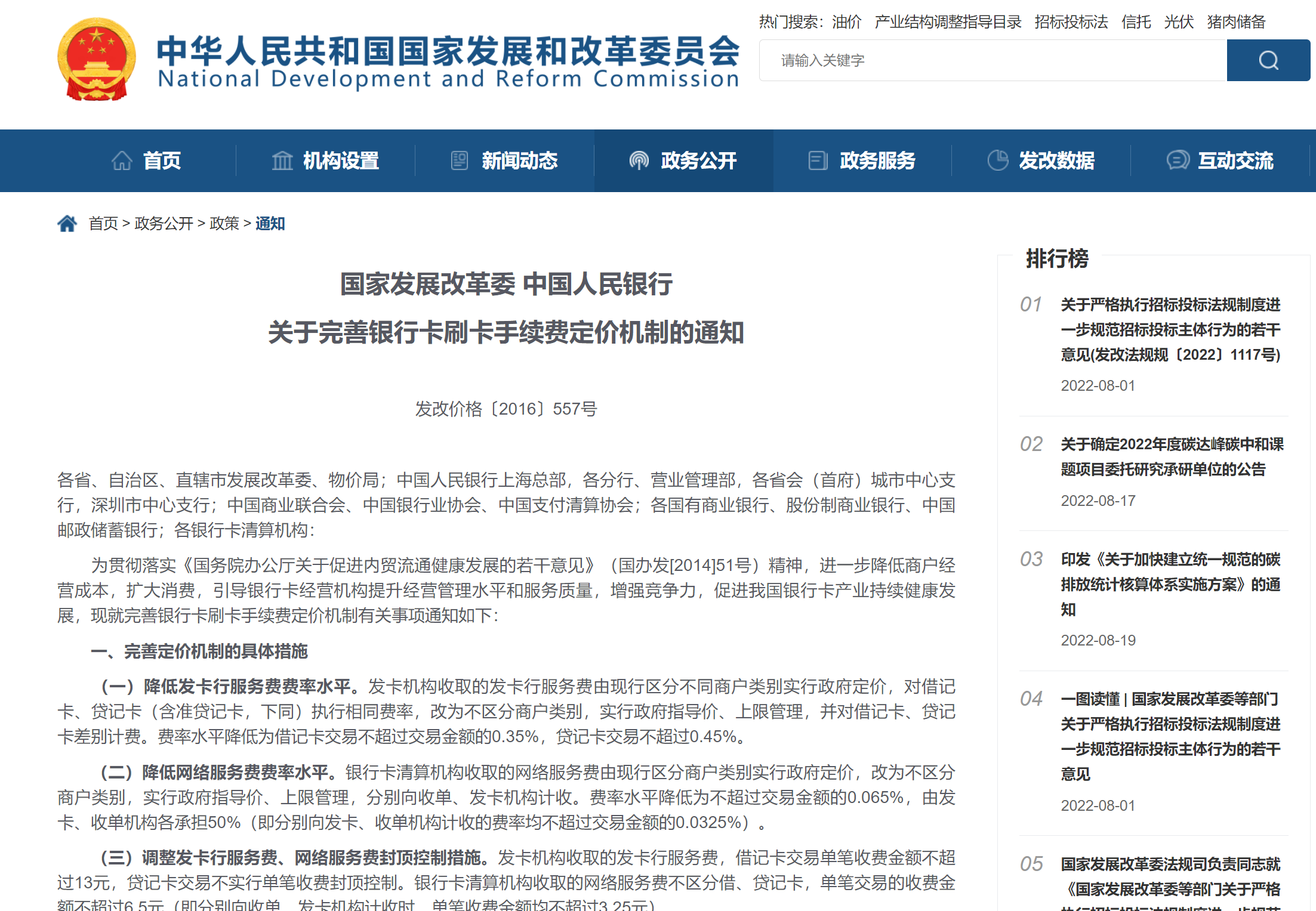 免息配资公司平台
