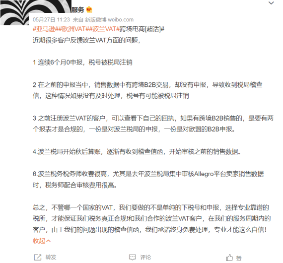 股票配资投资方法