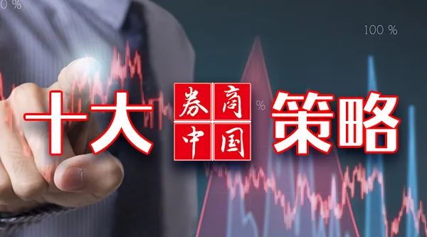 A股又一次跌出机会右侧入场时机在10月份 聚焦这些板块