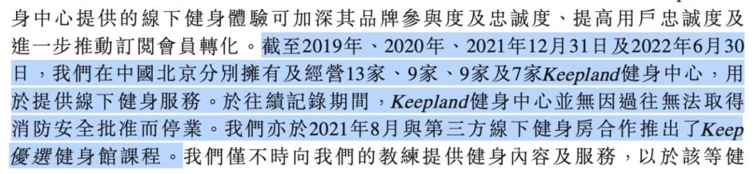 线上股票炒股配资