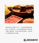 [配资风控]火锅巨头身陷冰封 巴奴凭什么逆势崛起？