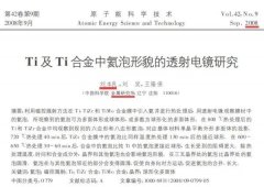 股票配资模板:80后博士国内求职月薪5000没人要 出国后年薪1.2亿美元？本人详细回应来了
