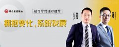 {股市配资群}治理烧机油3000多台 单车产值6000+ 25年汽服老店新的赚钱路子