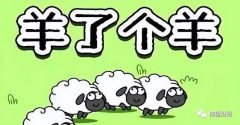 在线配资炒股概率|吉比特间接持股羊了个羊 游戏概念股的春天到了吗？