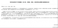 {期货配资软件}高管大换血业绩仍极差 皇庭国际能抓住半导体业务的救命稻草吗？