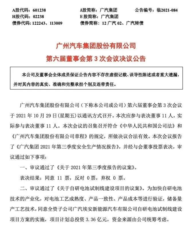 国内实力配资