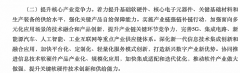 实盘配资平台-信创行情崛起渐成主流叙事 旧患新疾缠身的中国软件能否带领板块实现突围？