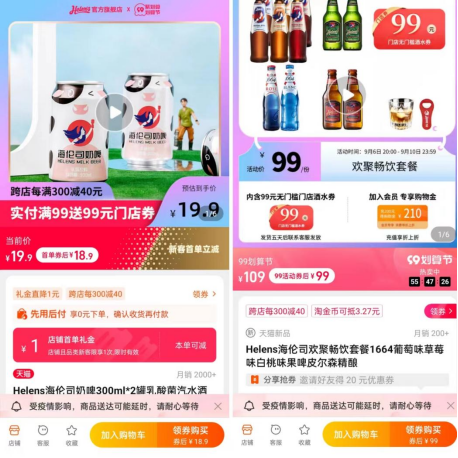 免费配资公司