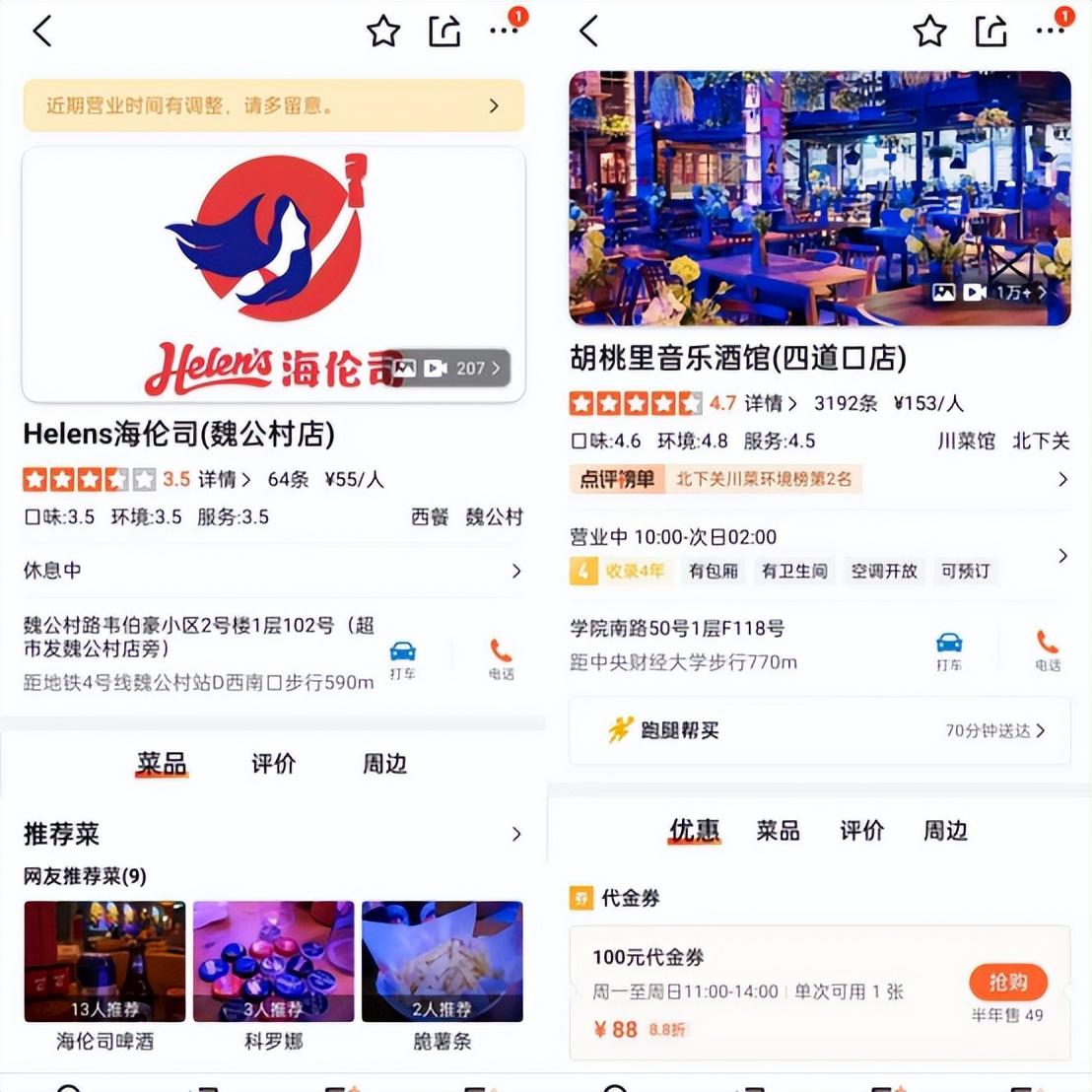 免费配资公司