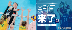 炒股杠杆配资收益:早啊新闻来了〔2022.08.28〕