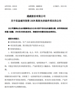期货配资技巧:25GW通威股份40亿加码组件 明日光伏要迎黑色星期五？