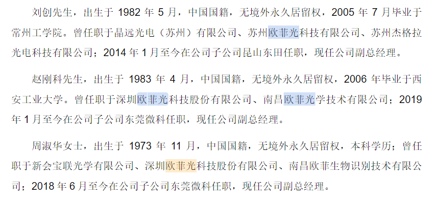 股票配资新闻