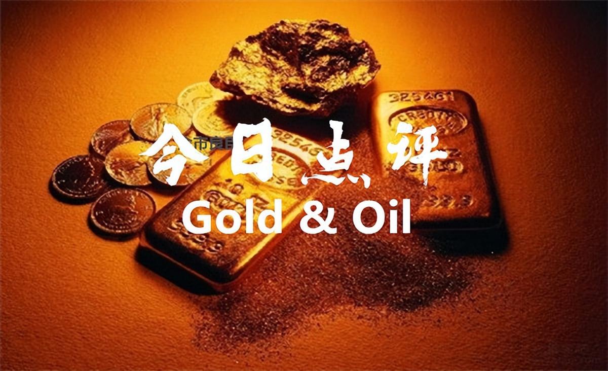 9.8黄金触底反弹有望上涨 今日黄金白银原油走势分析